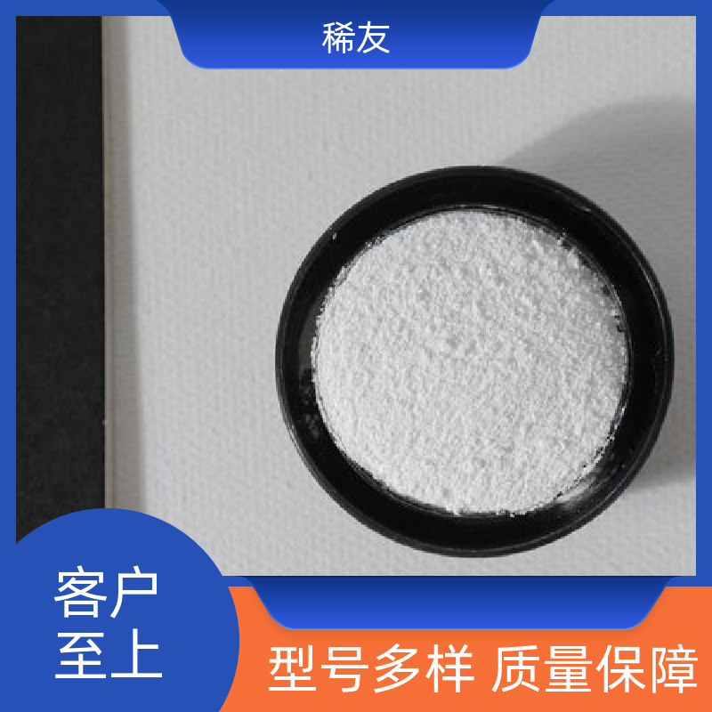 稀友陶瓷电容器金属钇国标品质可分装零售供应充足