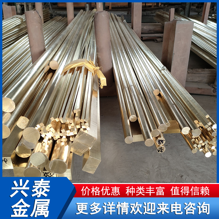 H62锻打车光铜棒 抗拉伸性强 Φ180 电机轴承用 激光切割加工