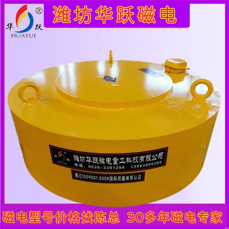 华跃定制 电磁系列除铁器 透磁深度大 操作简单