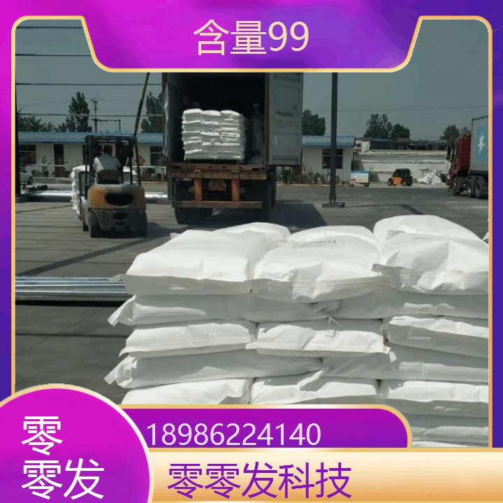 仲钨酸铵11120-25-5H4NO42W12精炼剂及洗涤剂