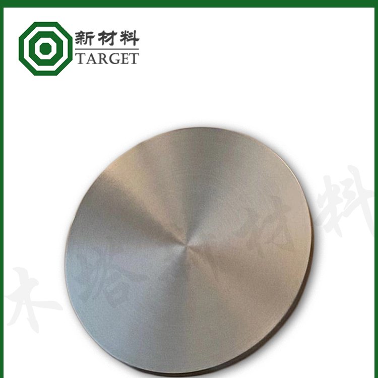 钼钛锆碳合金靶材 MoTiZrC 磁控溅射镀膜材料 3N 1-4英寸科研实验专用