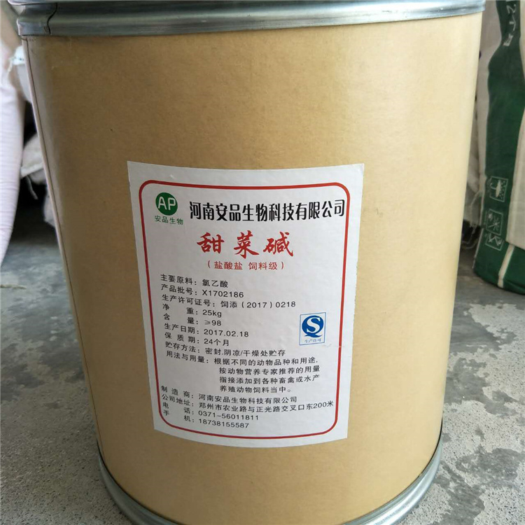 醋酸镍回收三氧化钼 聚合硫酸铁 全天在线 现场估价