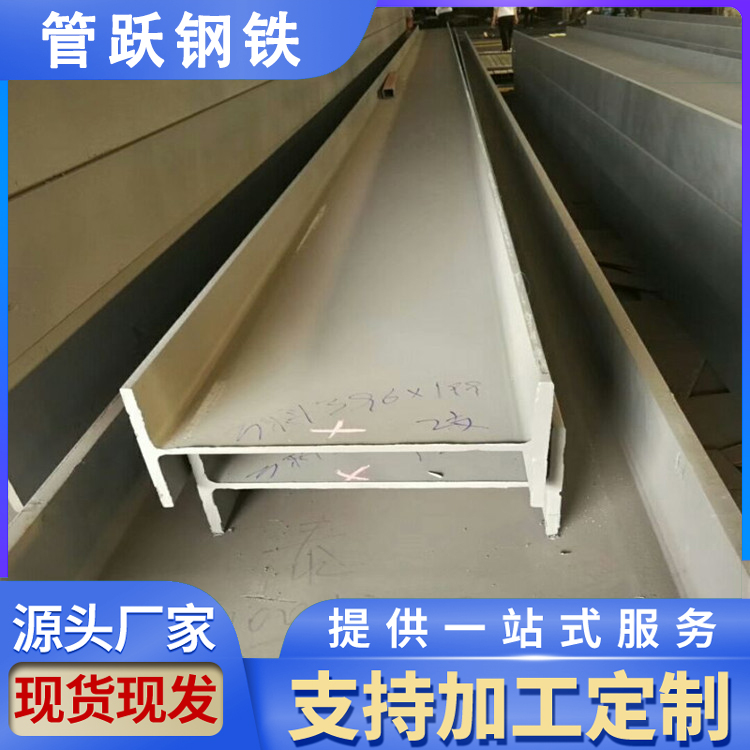 18工字钢 125*125*6.5*9 桥梁隧道工地用镀锌工字钢材 可承接工程