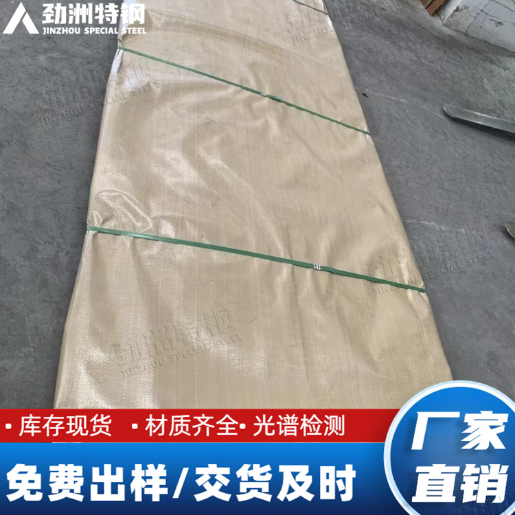 镍基合金 Inconel600光棒 N06600圆棒 锻件 锻圆 材质保证可光谱检测