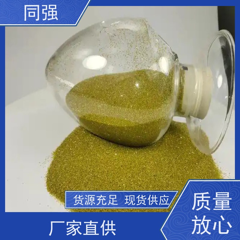 同强 纳米金刚石微粉 钻探用抛光粉 作用于精密机械