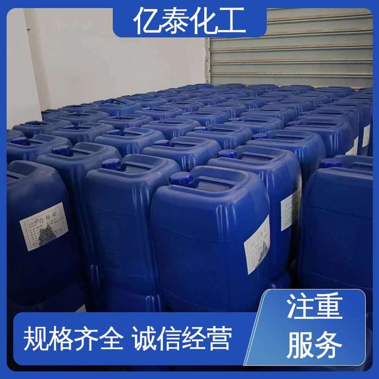 廊坊亿泰化工 环保 欢迎选购 高效617杀菌灭藻剂 能力强