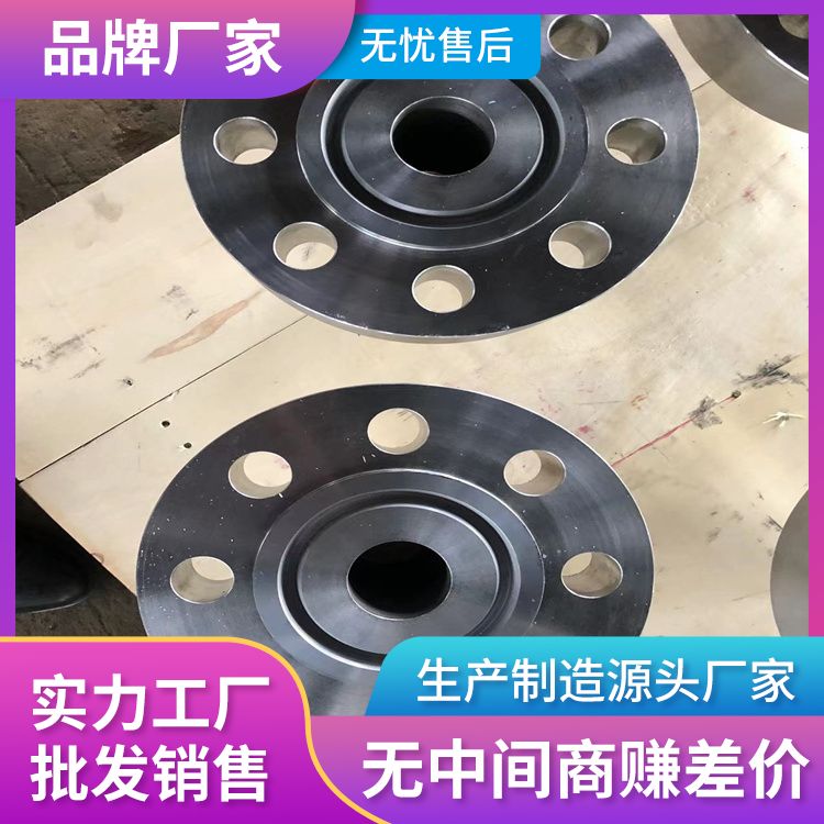 源科Q345E Q355 Q345D低温钢法兰 锻件 NACE MR0175 厂家直供