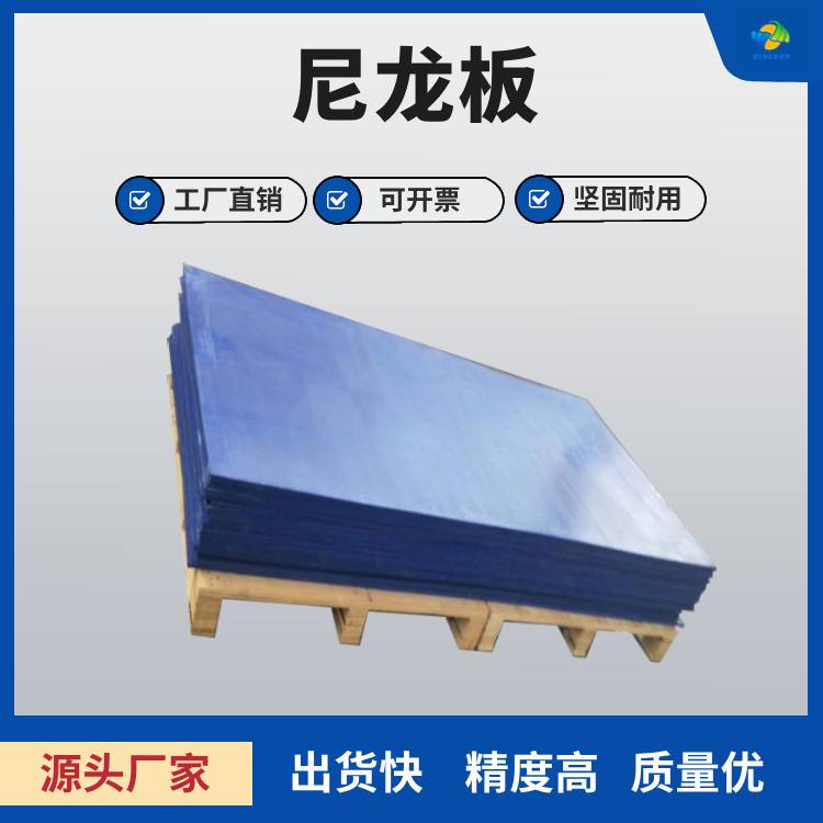 厂家加工球磨机橡胶衬板多规格尼龙板可塑性好适用范围广