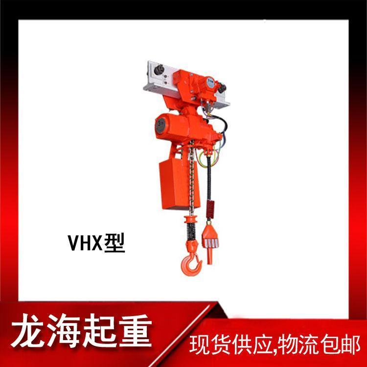 三荣防爆气动葫现货VHX300LC-PR 防爆气动葫芦原装进口 防爆气动葫芦3000kg