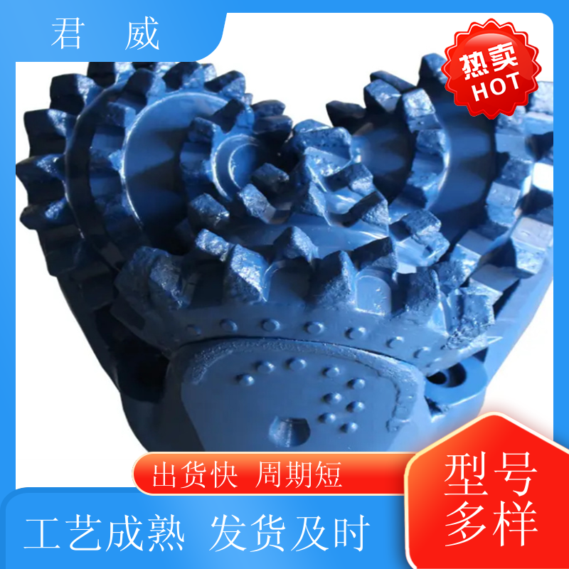 加工 镶齿三牙轮钻头 打桩 旋挖筒钻 使用时间长 适用于地下矿井