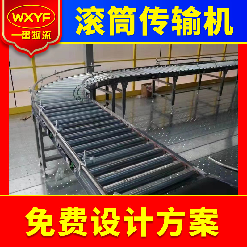 输送机设备滚筒 变频电滚筒皮带输送线 一番YF