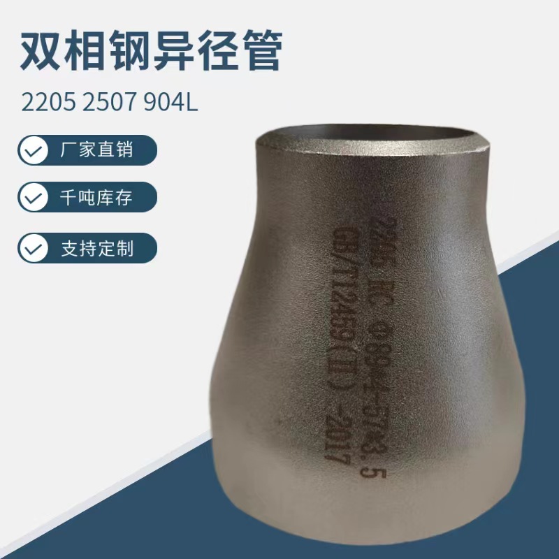 重工业管道连接 国标短半径 15Mo3无缝弯头异径管 实力雄厚