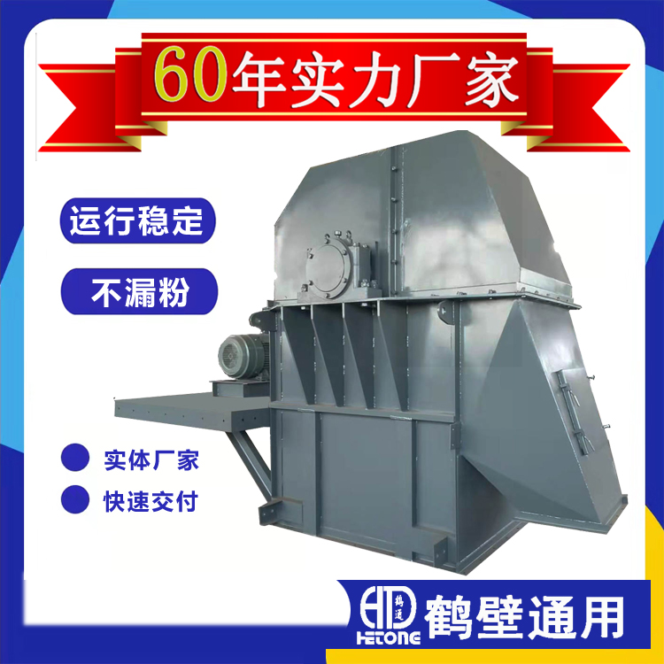 制砂斗式提升机 配置高维护省心ne150提升机 板链斗提机