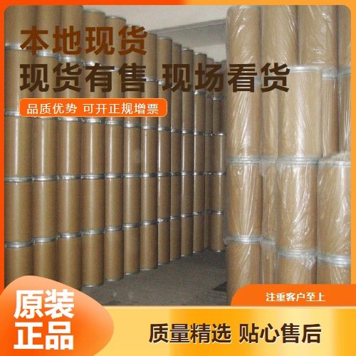 品质优先 氧化镝 1308-87-8 99% 一站式供应 性质稳定 白色粉末