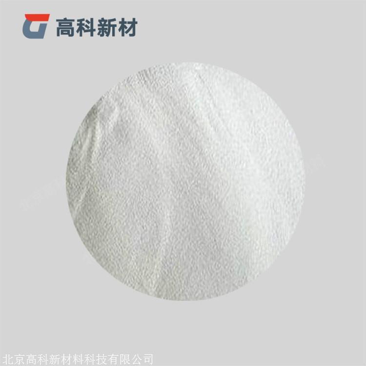 中科欧德品牌 氧化钪粉末 99.99%纯度 500g/1kg可选