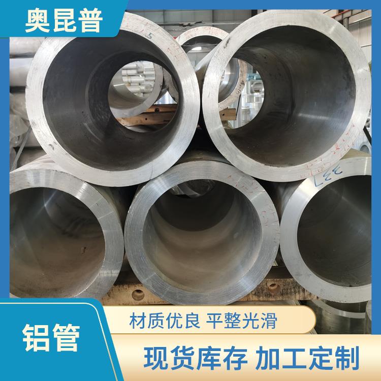 拉拔铝管 铝材40*4mm 奥昆普 型号全 材质多样 加工定做