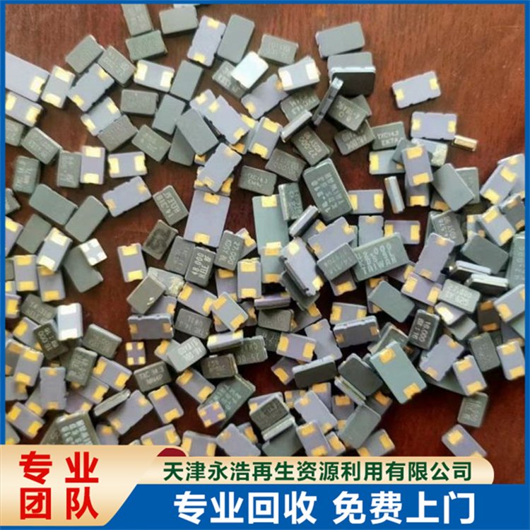 碳酸钴 海绵镍 镀金针回收 库存物资废料再利用