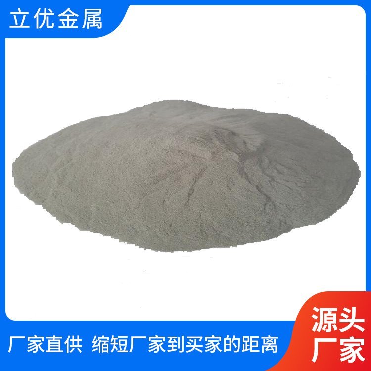 立优 纳米级镍粉 金属导电填料高纯电解真空包装