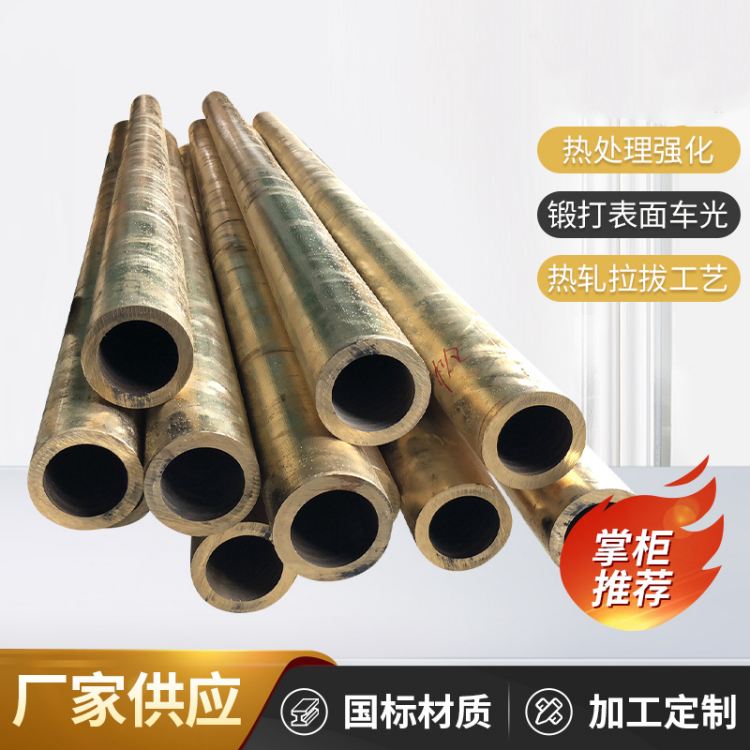 C5241磷青铜管 环保大直径铜管 qsn6.5-0.1工业用磷铜管加工