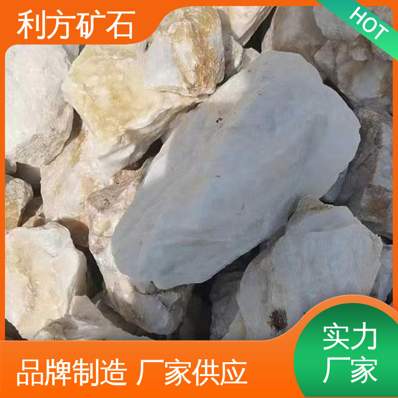 硅石 利方矿石 瓷白硅 贴心售后 源头货物运输方便 白度高可定制
