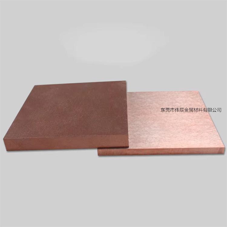 W70CU30 钨铜棒 导电电极 钨铜板 高耐温耐磨 高熔点钨铜合金棒