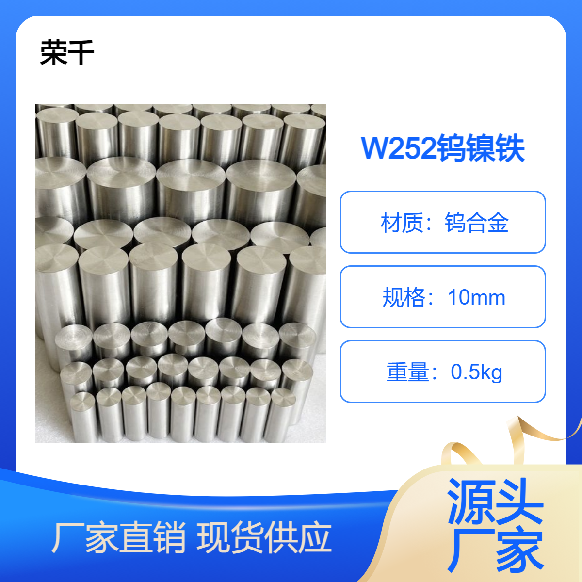 W252钨合金块医用屏蔽93钨镍铁高比重钨合金罐粉末烧结钨镍铜合金