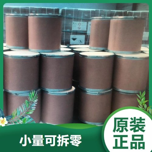 7787-60-2 三氯化铋 98% 制备铋盐 分析试剂 白色结晶 PVC光亮剂