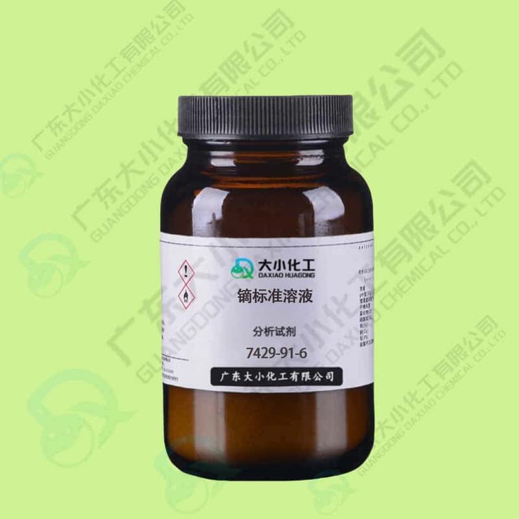 金属镝 AR 优级纯 7429-91-6 用于生产荧光粉 制造红外线发生器材