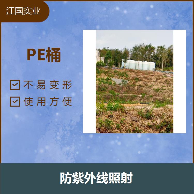 pe食品级橡胶储水罐 利于环境保护 耐酸碱性好