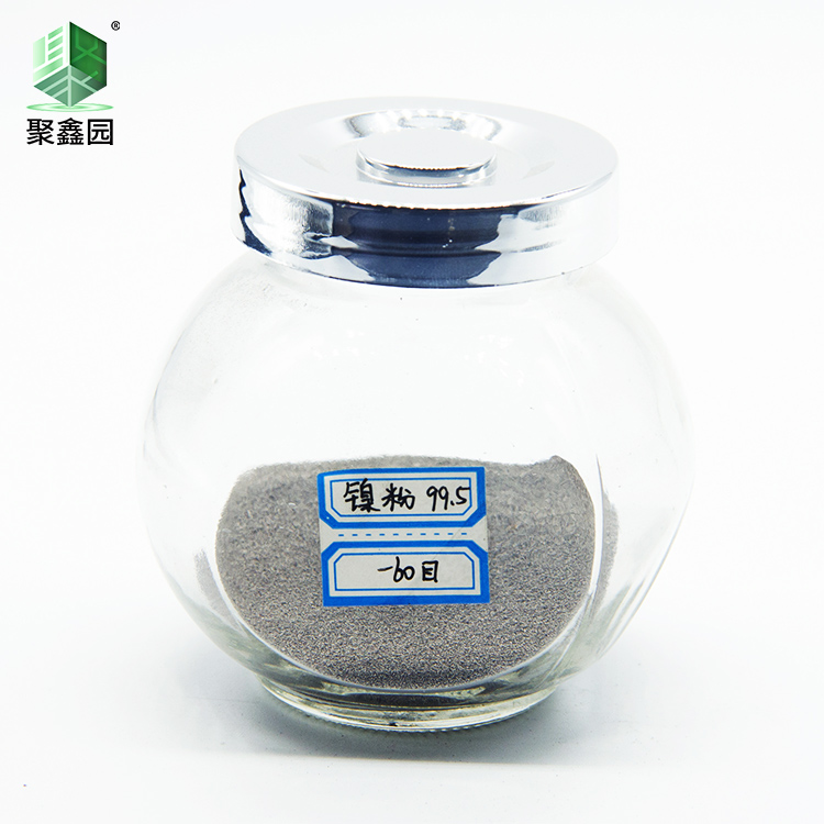 聚牌粉末 表面喷涂 制取耐高温材料用雾化镍粉 JFNi-161