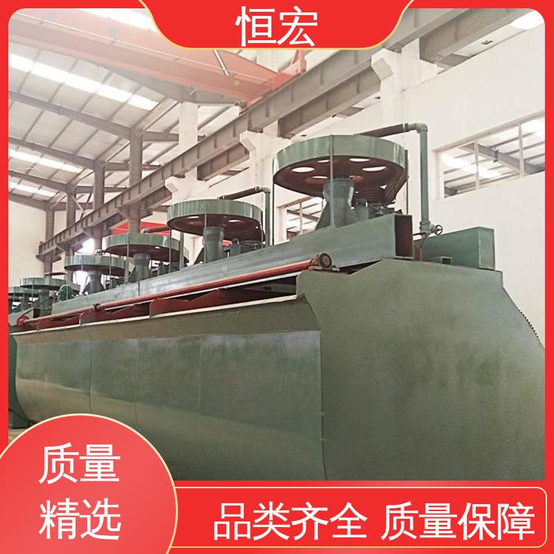 恒宏 4m³多槽式矿用浮选机 银矿选浮设备 SF型分选槽 精选设备