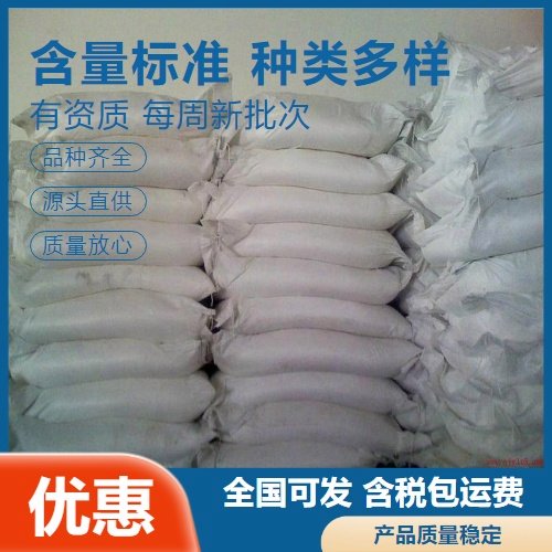 诚信经营 93% 水泥发泡剂 混凝土外加剂 泡沫稳定 材质合格