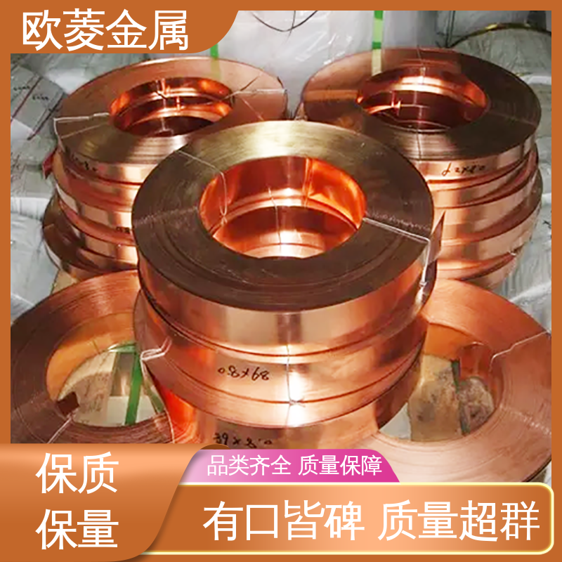 用于弹簧片行业 耐腐蚀耐高温 涂锡铜带 保质保量 精致打造 欧菱