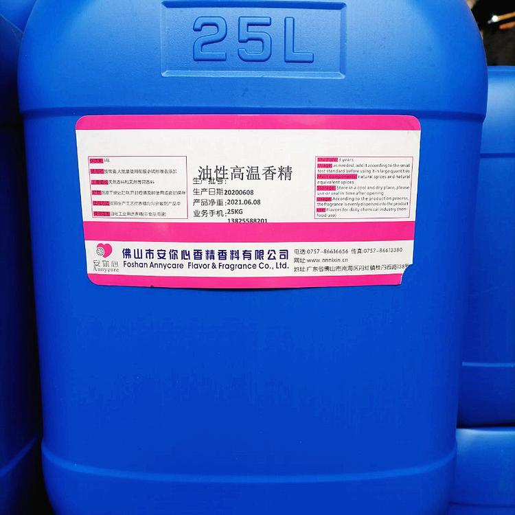 氧化铜粉回收活性氧化铝 溴丁酸 付款装车 随叫随到