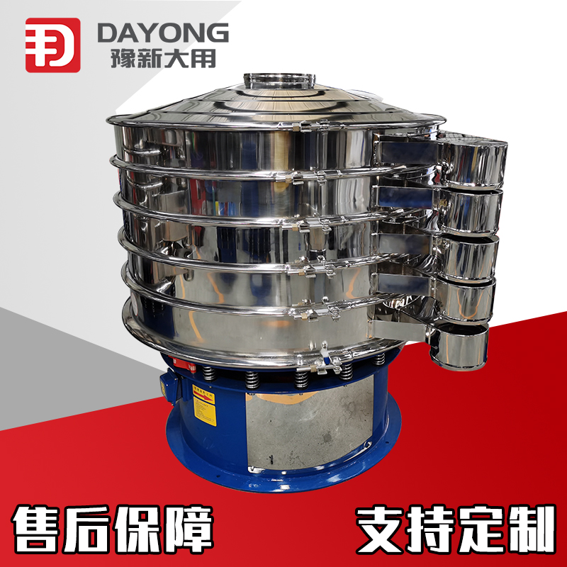 豫新大用实验室用旋振筛 奶粉震动筛 动力强劲不锈钢筛分设备