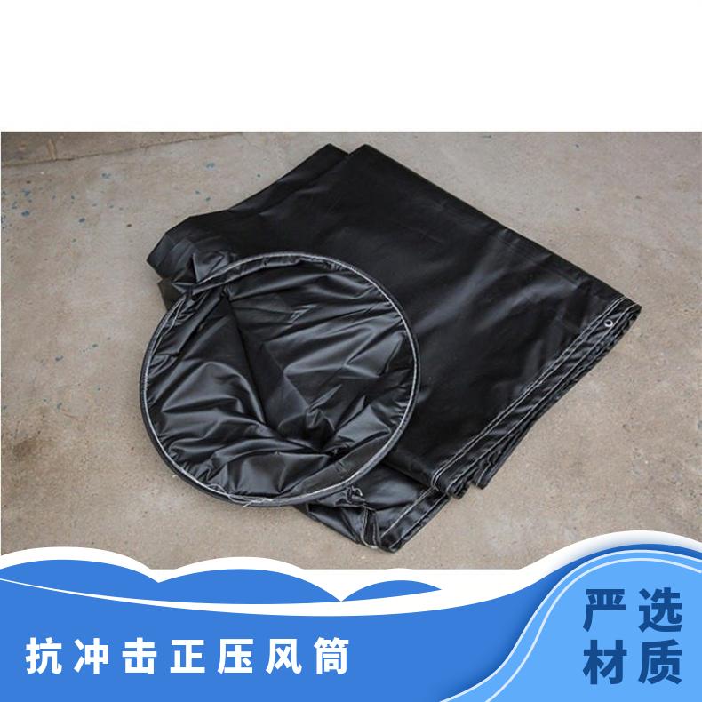 金煤供应FTZSSC600×10柔性塑料涂覆布 抗冲击正压风筒