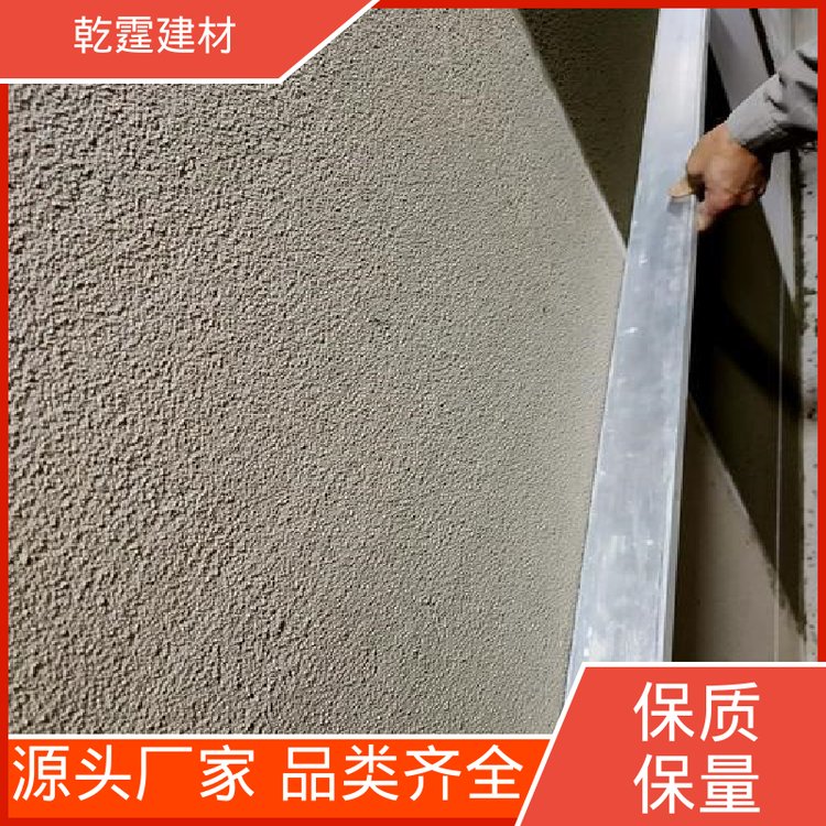 乾霆墙面用找平新型轻质抹灰石膏隔音保温精细制作生产厂家