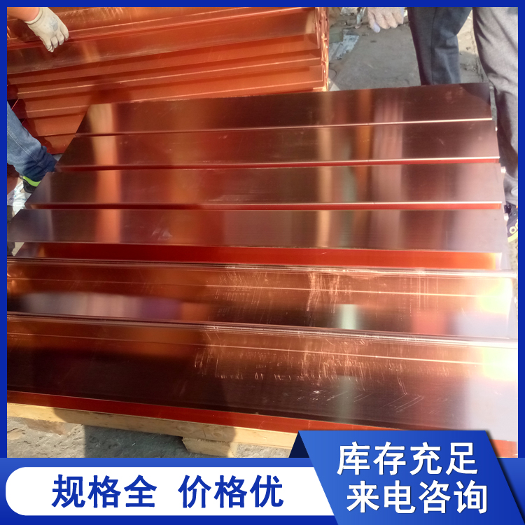 纯铜止水铜板 铜止水接头 环保安全 屋面幕墙材料 及时发货
