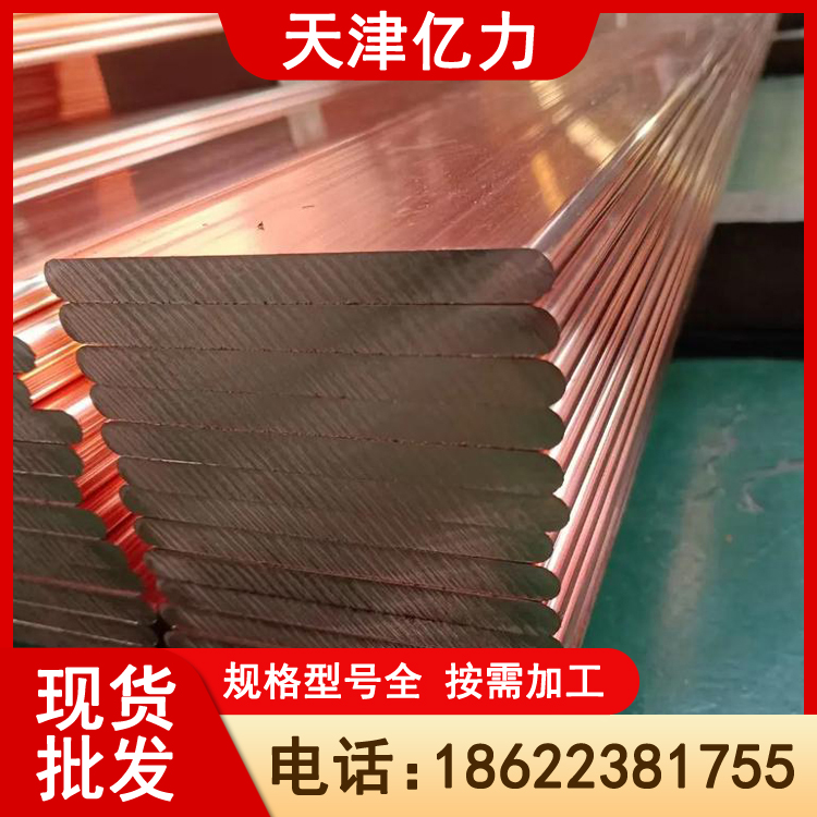 光亮镀锡铜排 C10100紫铜排 电气设备用 散热效果好 定制切割加工