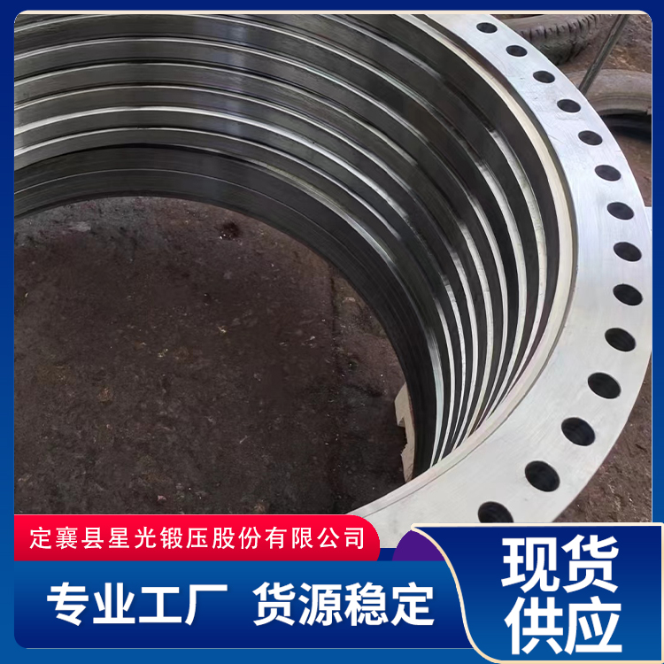 法兰平焊碳钢平板锻件 管道生产卷制 用心选材 星光锻压