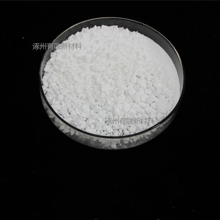 按需定制氟化钇YF3颗粒 高纯度3N-6N金属单质