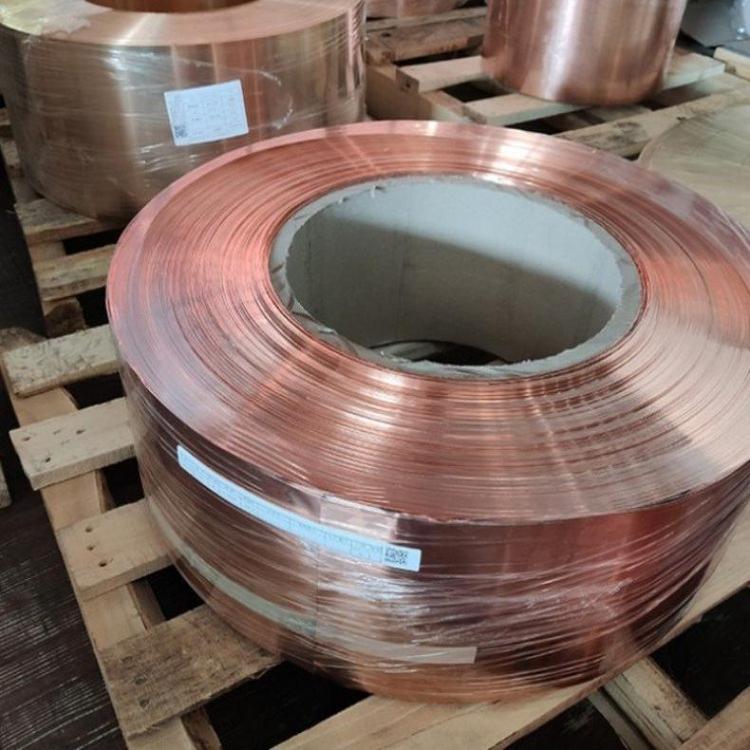 电子铜材K75(C18070)合金合金铜带 引线框架铜合金