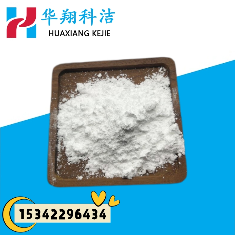 厂家供应 乙硫氮 金属捕收剂 含量94% 白色粉末 1kg25kg