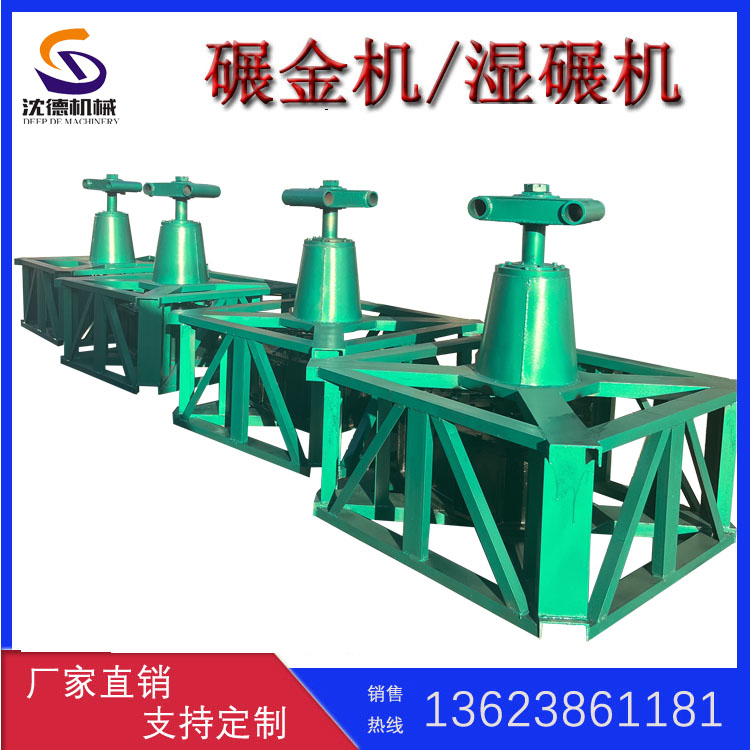 锰钢材质立式湿碾机 沈德机械出品 选金设备碾金机1100型磨矿选金