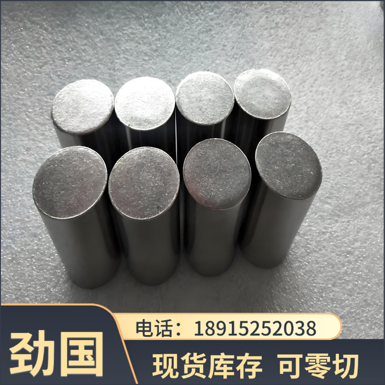 供应 钨镍铜合金97钨镍铁W95NiCu车光棒压制成型配重块