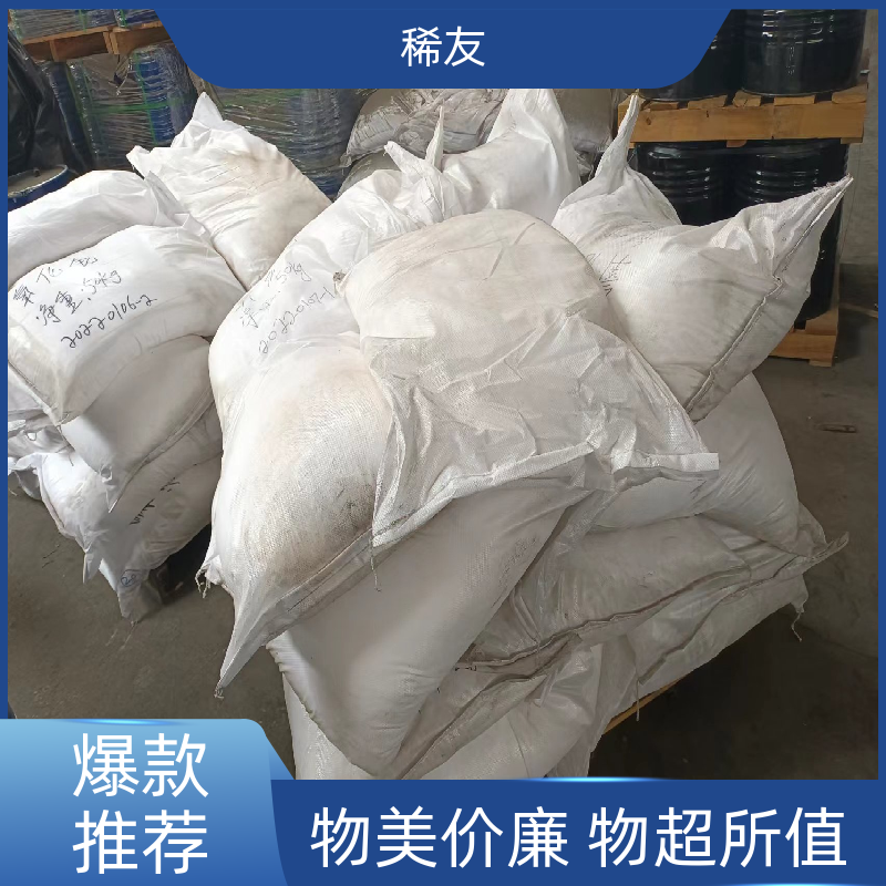 稀友电子产品工业级氧化镝抗腐蚀货源充足源头厂家