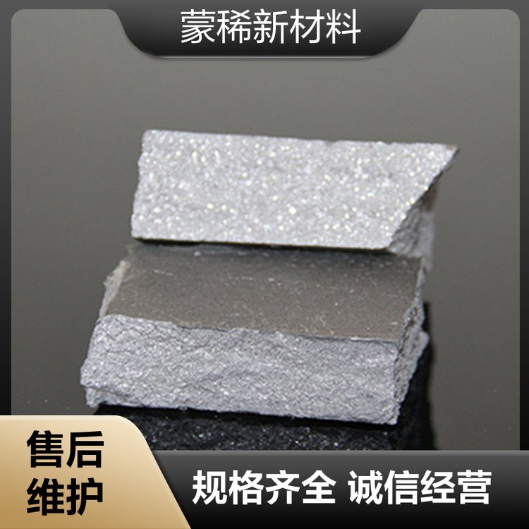 厂家供应 镧铈金属 高含量金属镨钕 发货速度快