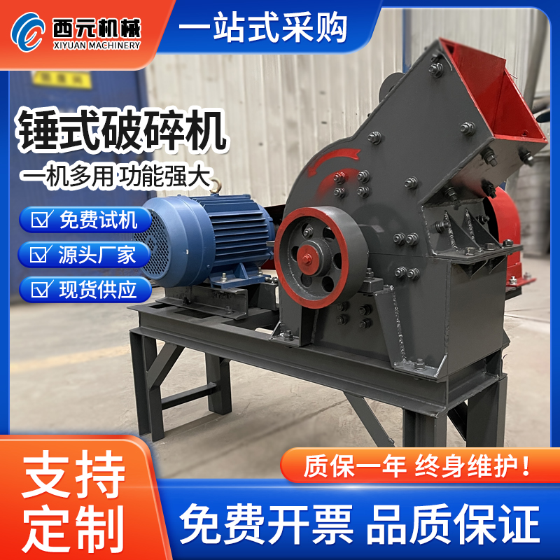 锤式破机花岗岩鹅卵石大理石 煤炭玻璃建筑垃圾粉机