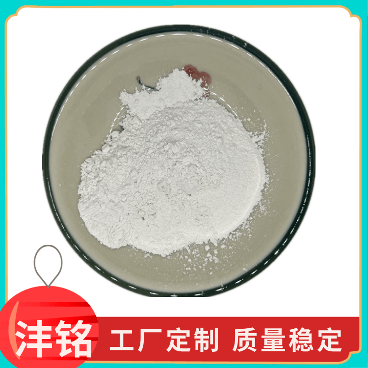 钠基膨润土 白色 硬度3 吸附性好 涂料冶炼用型号定制