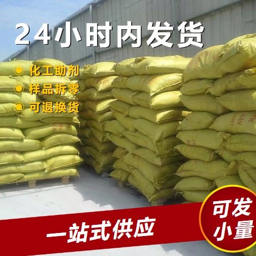 1313-27-5 工业级三氧化钼 阻燃剂 99.9% 固体润滑剂 小量可拆零发货